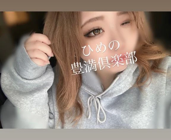 私服👗