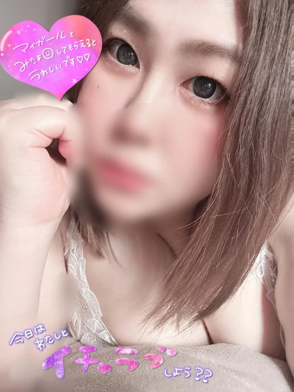 ♡♡出勤です♡♡