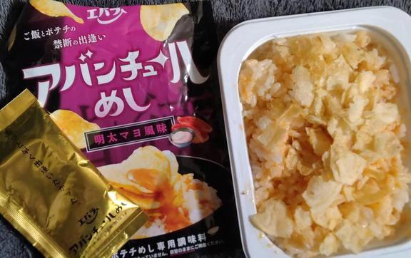 不味くないけど…