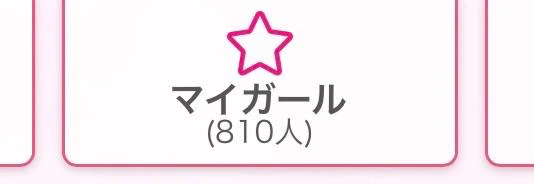 感謝🙏✨️