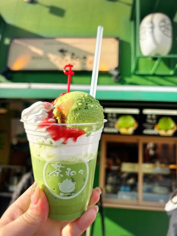 🍵💚