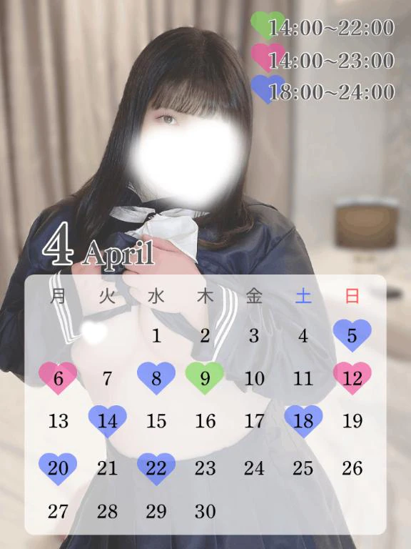 🗓 4月の予定です✨️