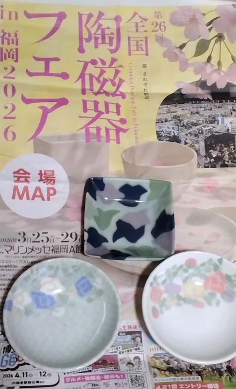 意外に忙しかった日