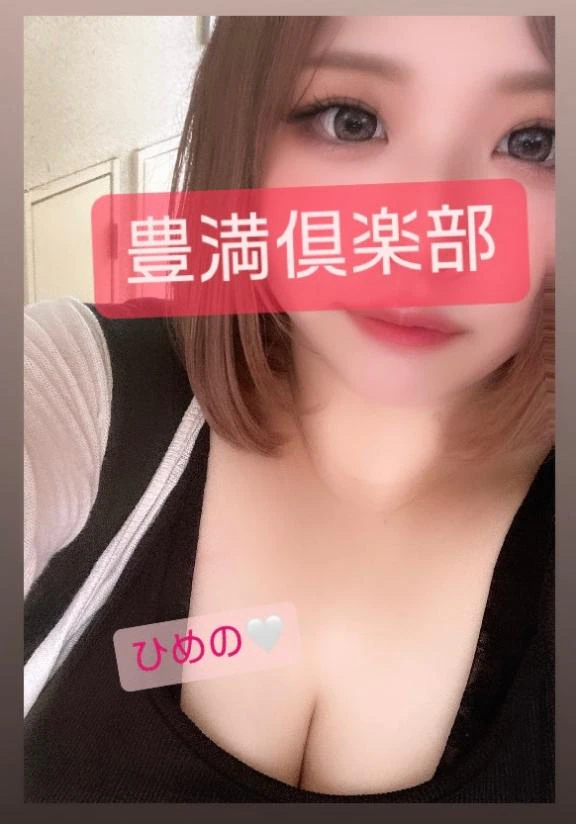 お礼日記💌