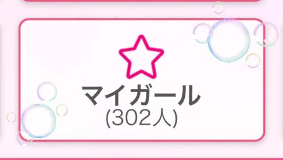㊗️300