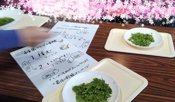 女子旅