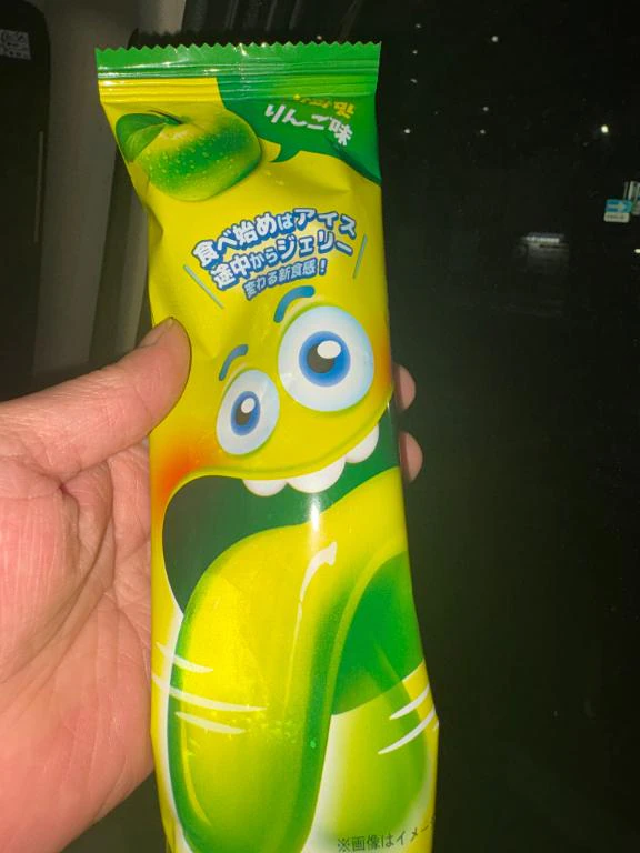 おはようございます