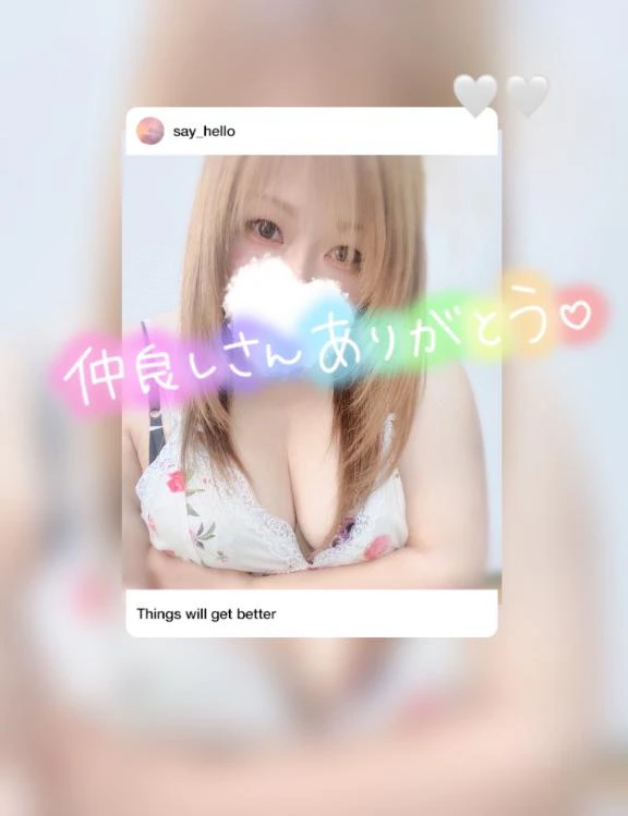 1番目〜💟