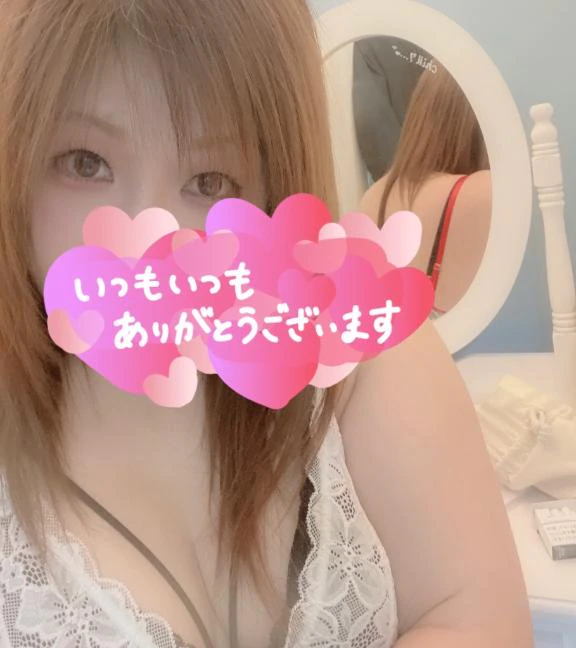 やっぱり〜♡