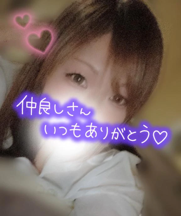 感謝〜🩷