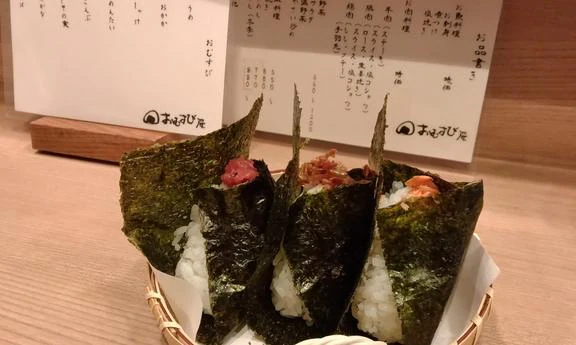 オススメの御礼