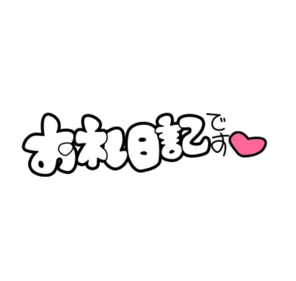 アナンのお兄さん♡