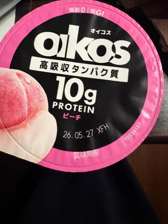 おはようございます