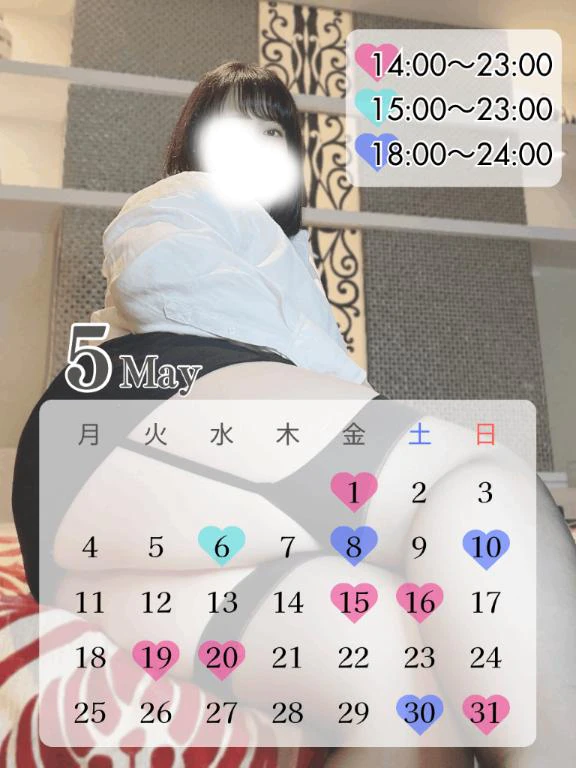 🗓 5月の予定✨️✨️