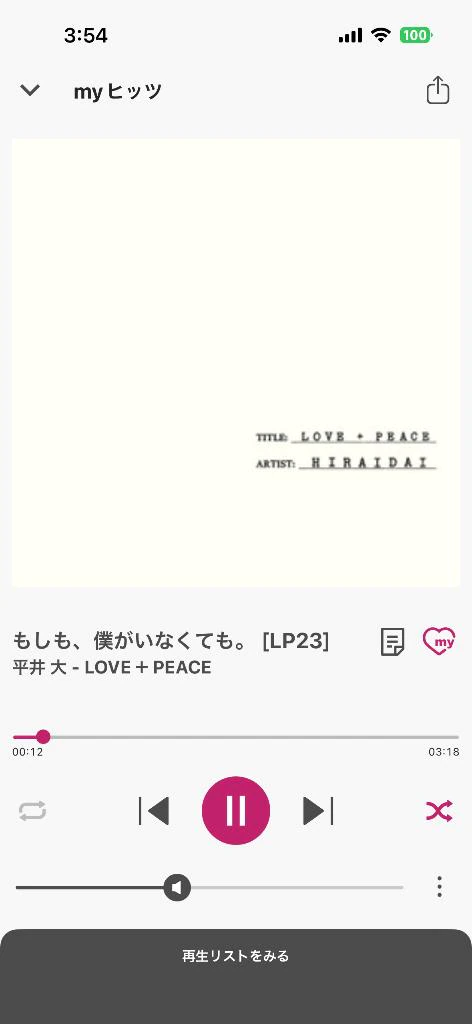 おはようございます