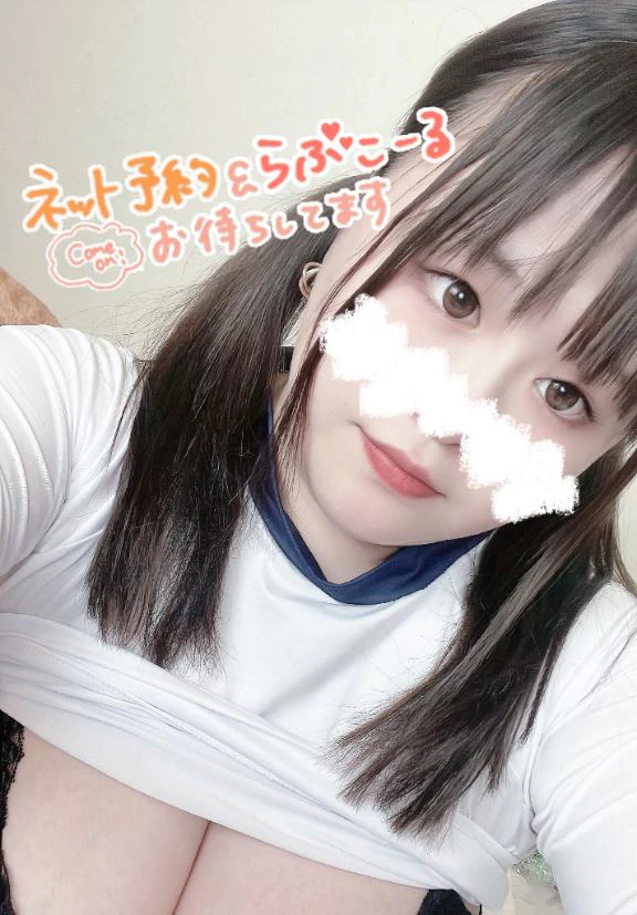 しゅっきん💛