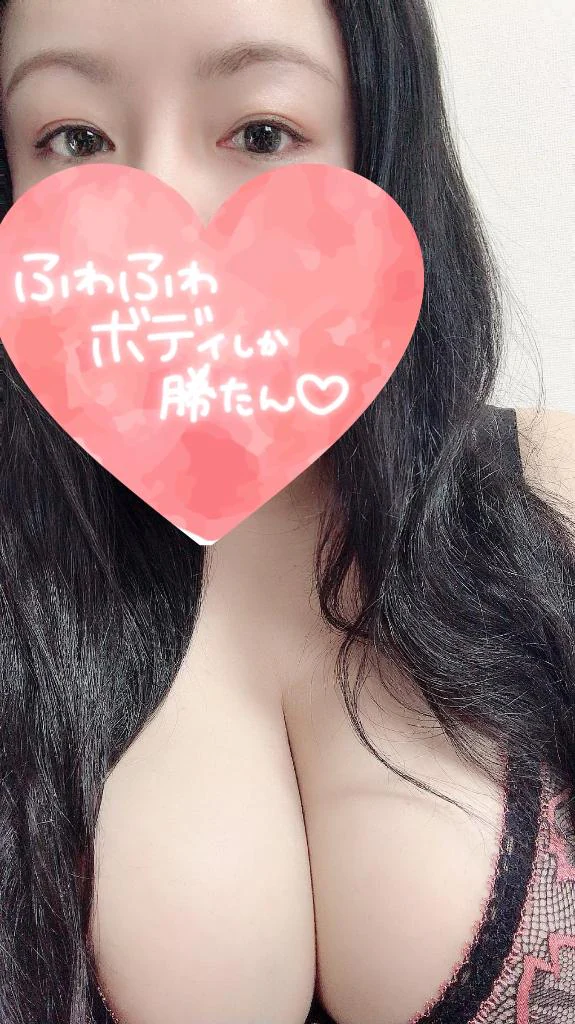 明日出勤します♡