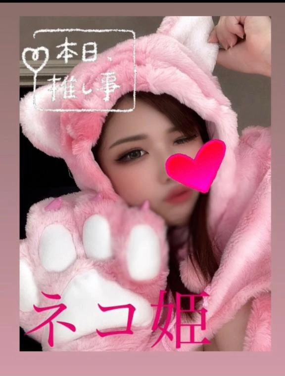 しゅっきん‎🤍