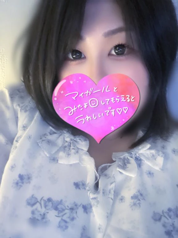 ♡♡出勤です♡♡