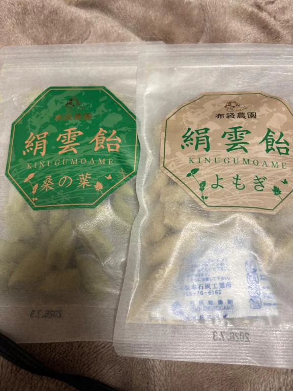 病院