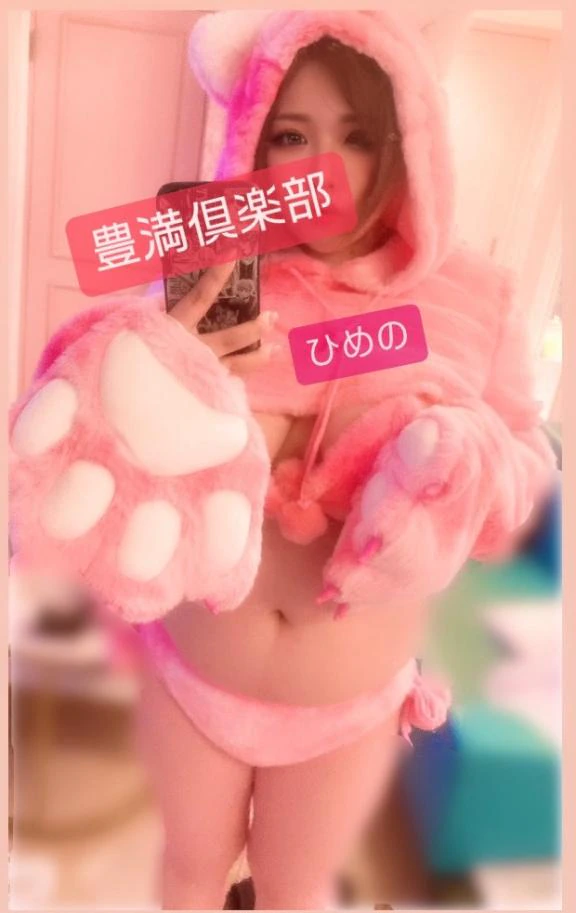 出勤なのだ‎🤍