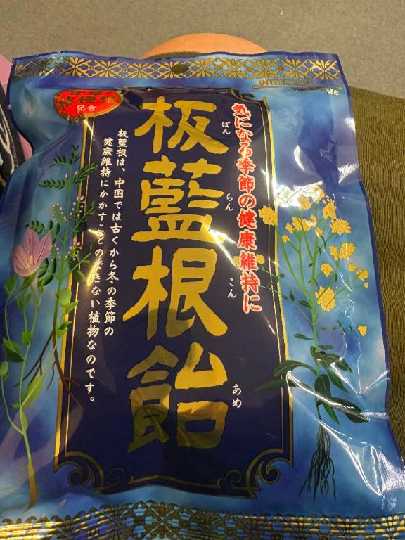 こんにちは