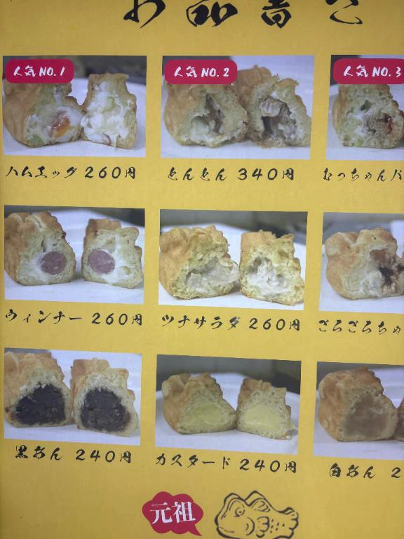 美味しかった