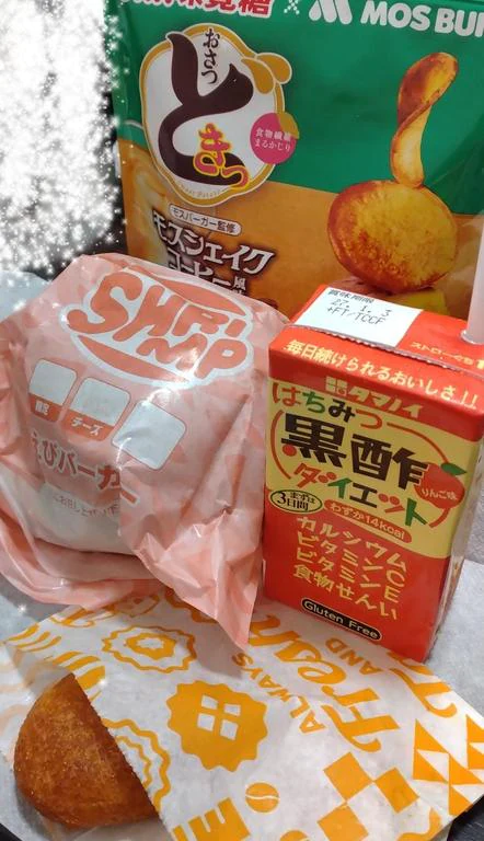 台風とゼッテリア