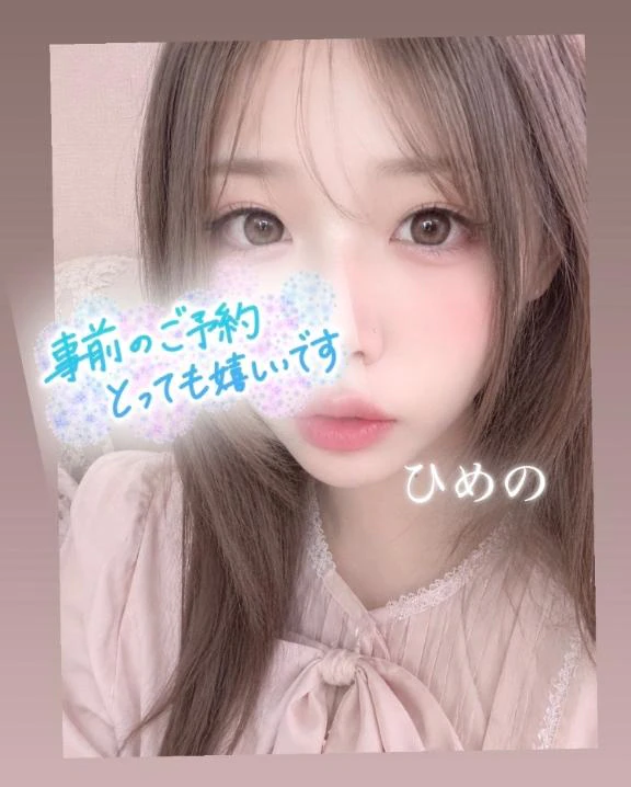 出勤なのだ‎🤍
