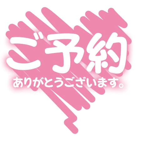 あと少しだけ💗