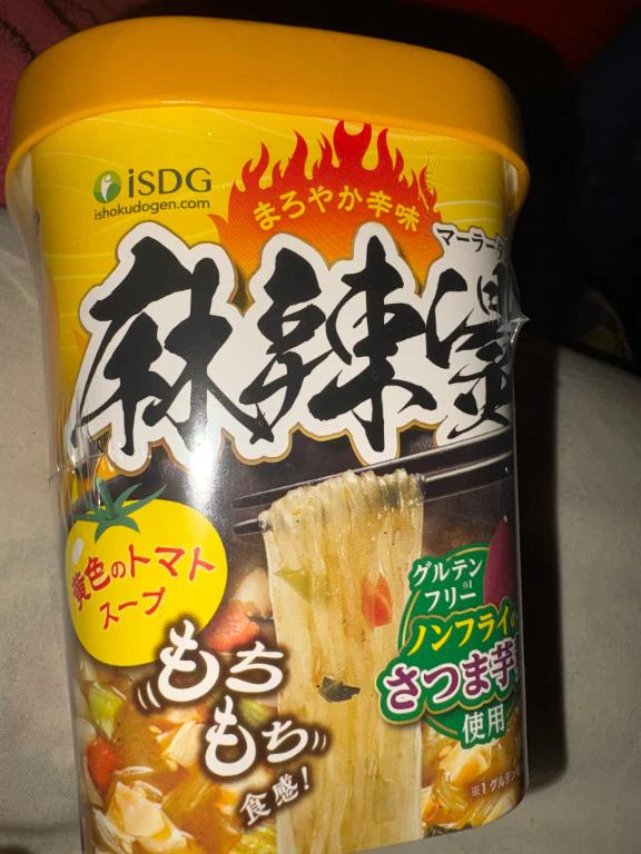 麻辣たん