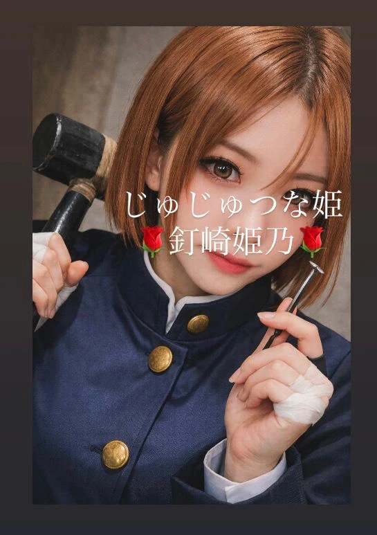 出勤なのだ‎‎🤍