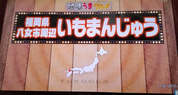 でたー！！