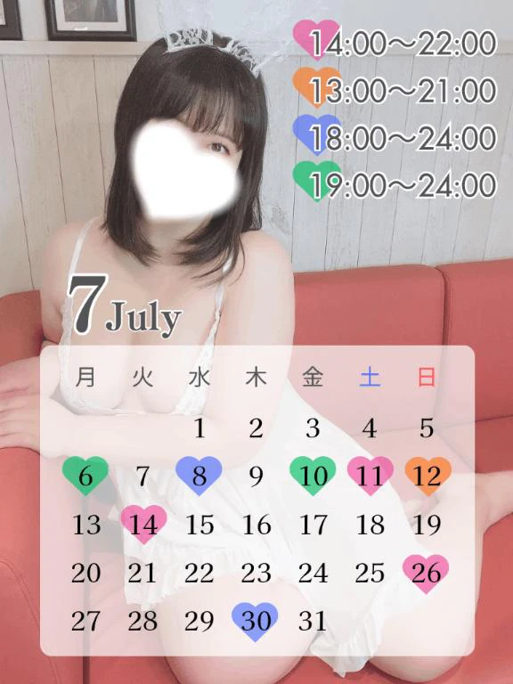 🗓 7月の出勤予定とお知らせ💕