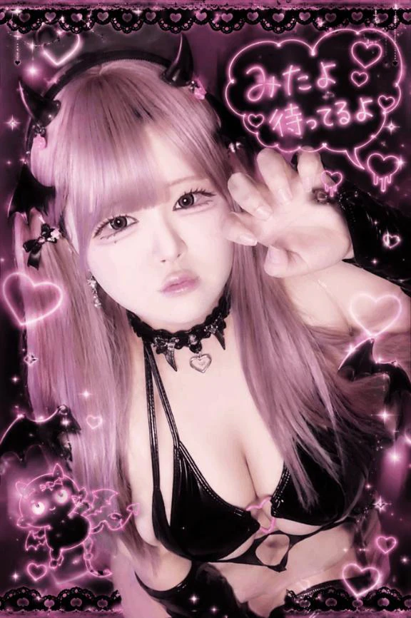 今日も『みたよ』攻撃ぃぃぃ👀⚡