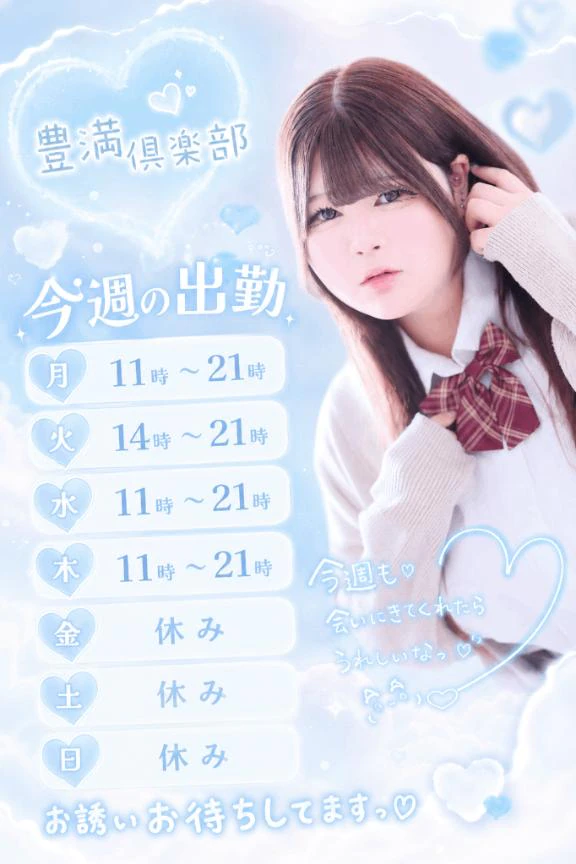ふれあいタイム⏰かーいしっ💞