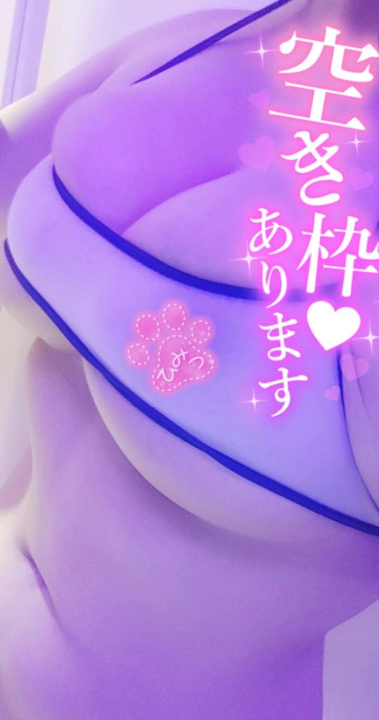 延長っ延長っ🌃✨