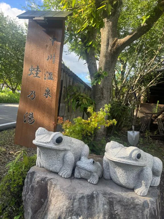 💛日帰り大分💛