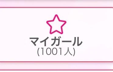 ㊗️🎉