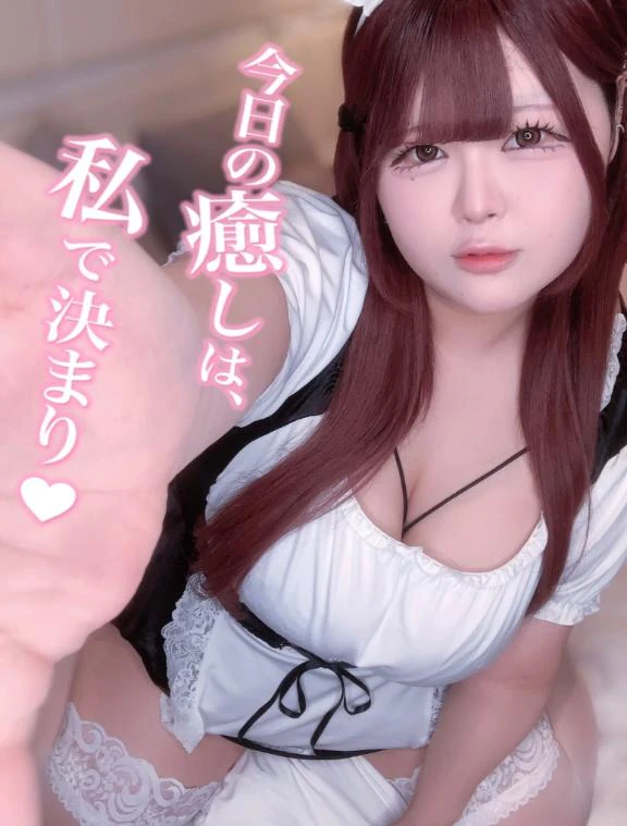 🌟また明日ねーんっ🌟