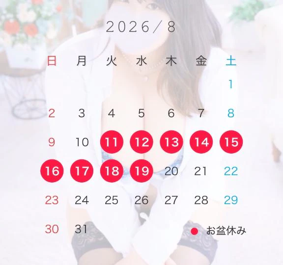 そらの写メ日記｜豊満倶楽部