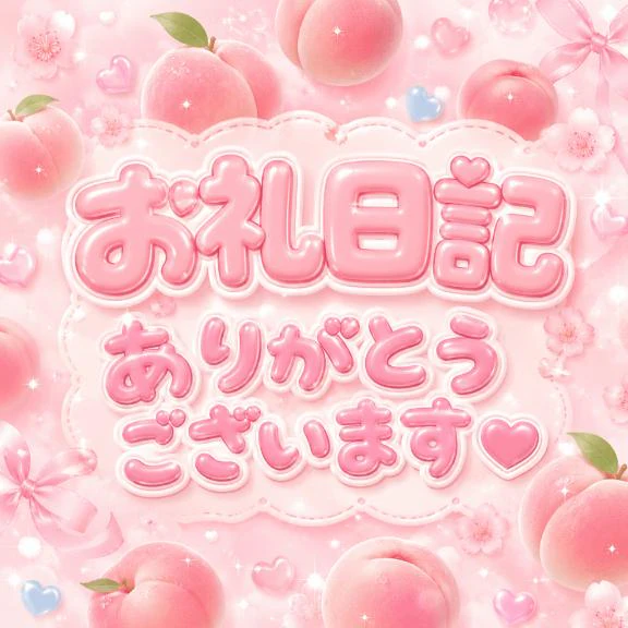 もものの写メ日記｜豊満倶楽部