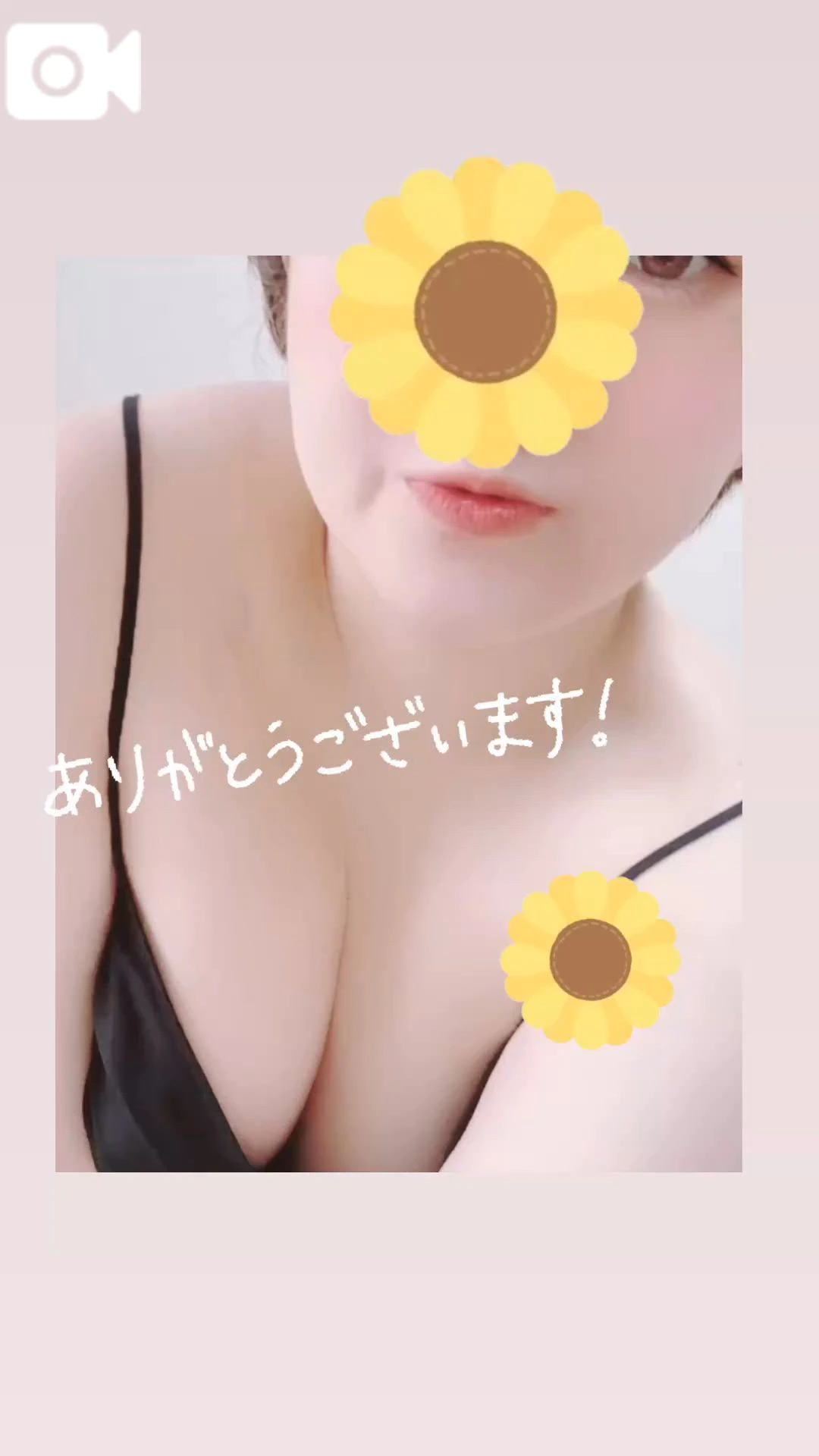 ゆきの写メ日記｜豊満倶楽部