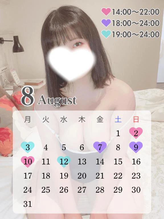 さとみの写メ日記｜豊満倶楽部