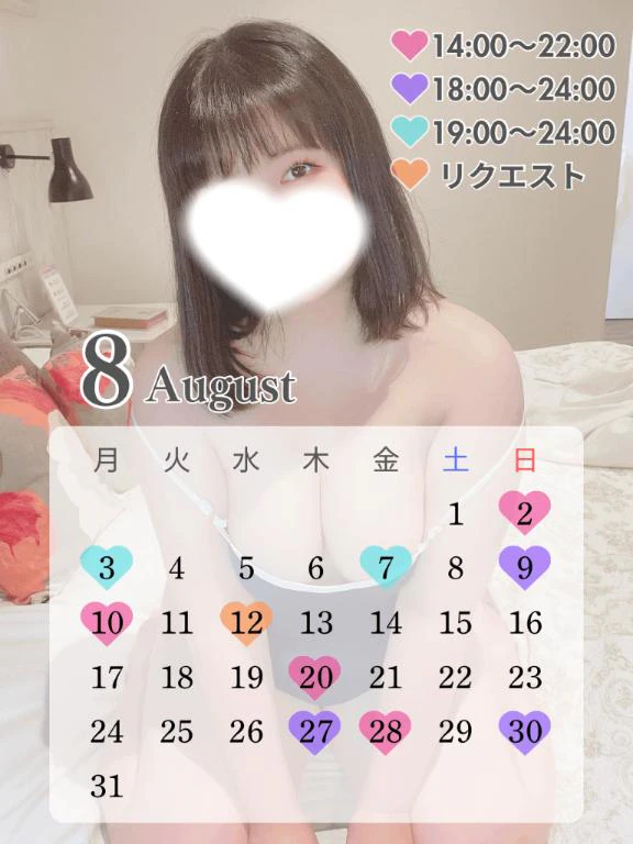 さとみの写メ日記｜豊満倶楽部