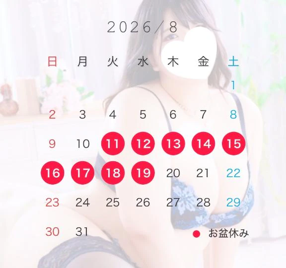 そらの写メ日記｜豊満倶楽部