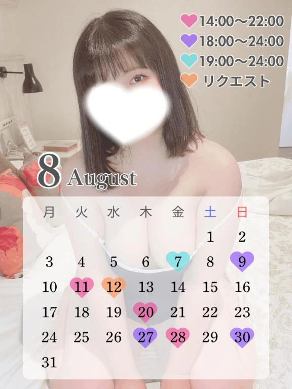 さとみの写メ日記｜豊満倶楽部