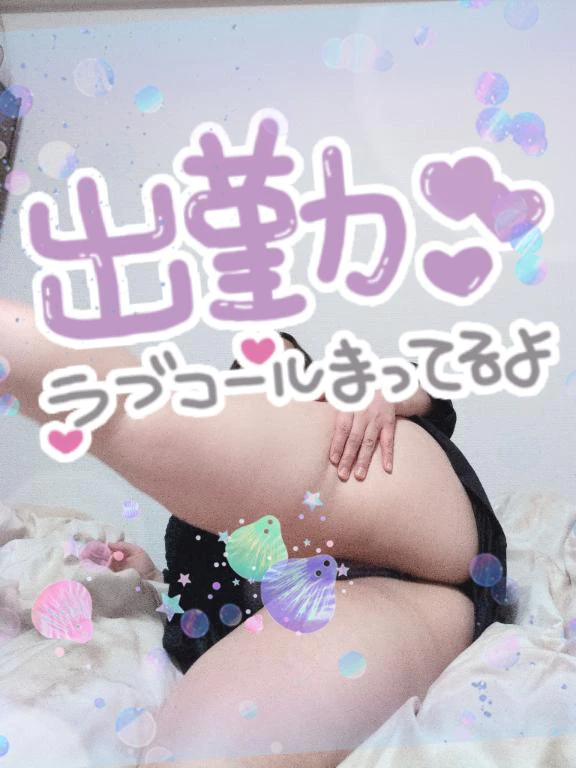 みあの写メ日記｜豊満倶楽部