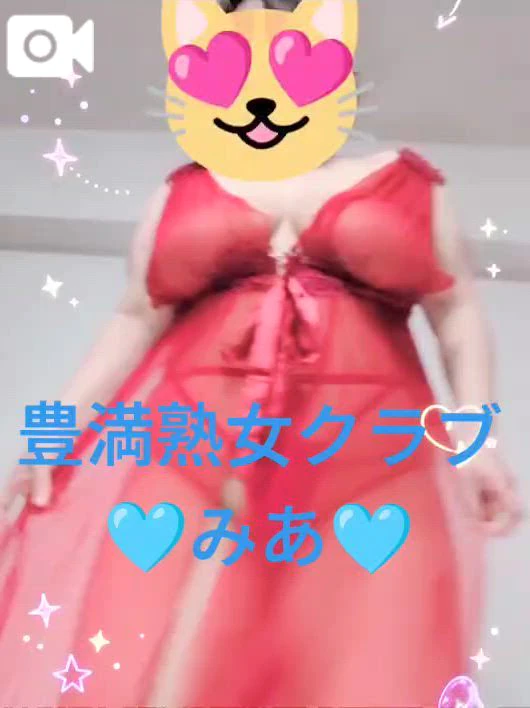 みあの写メ日記｜豊満倶楽部