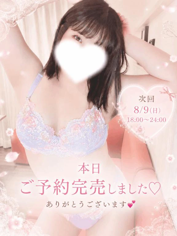 さとみの写メ日記｜豊満倶楽部